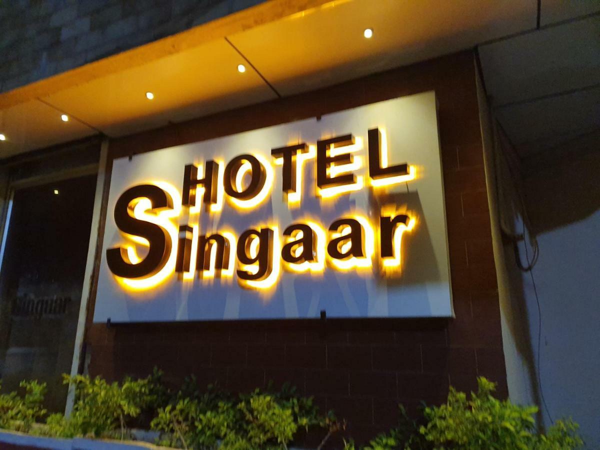 Hotel Singaar Nāgercoil 외부 사진
